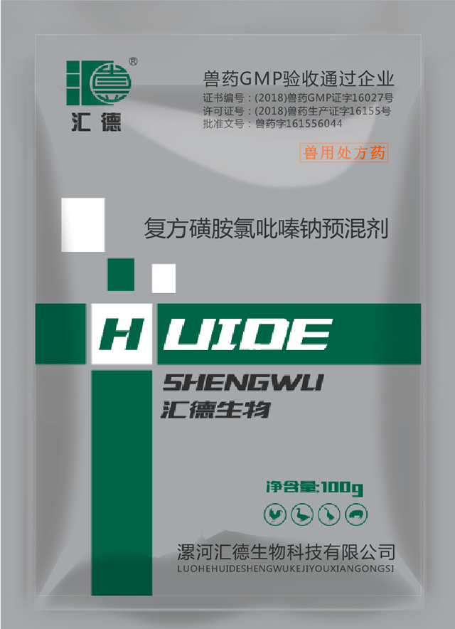 大鸡吧操B复方磺胺氯吡嗪钠预混剂